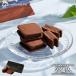  шоколад подарок vanilla beans официальный шоу kola2 штук шоко конфеты сладости подарок 