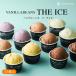 VANILLABEANS THE ICE 12 piece insertion ( free shipping )[9/29 put on till ]