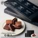  шоу kola& Париж Toro 6 штук vanilla beans официальный шоко шоколад конфеты сладости подарок подарок 