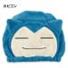 �L�����N�^�[ �^�I���L���b�v | �|�P���� �����`�b�` �������� �T�����I �X�k�[�s�[ �p�E�p�g���[�� �~�b�t�B�[ �}�C�N�� �X�|���W�{�u �����C�オ�� �z�� ���� �֘A�摜5