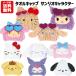  Sanrio шапочка-полотенце | герой Hello Kitty My Melody Cinnamoroll черный mi Pom Pom Purin Pochacco выгоревший на солнце участок девушка шапочка-полотенце 