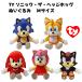 Ty Sonic * The * Hedgehog мягкая игрушка M размер | Beanie b-zTy 15cm SONIC Sonic emi- tail s Knuckle z Shadow 