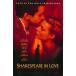 .. упал shake s Piaa she-ks Piaa in Rav постер SHAKESPEARE IN LOVE L размер 