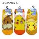 �W���j�A  �C�� �L�����N�^�[ 3���Z�b�g 15�`21cm | �|�P���� �|�P�b�g�����X�^�[ �s�J�`���E �C�[�u�C ���U�[�h�� �T�����I �N���~ �L�b�Y �s�`���[ �}�����f�B �֘A�摜5