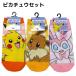�W���j�A  �C�� �L�����N�^�[ 3���Z�b�g 15�`21cm | �|�P���� �|�P�b�g�����X�^�[ �s�J�`���E �C�[�u�C ���U�[�h�� �T�����I �N���~ �L�b�Y �s�`���[ �}�����f�B �֘A�摜2