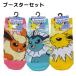 �W���j�A  �C�� �L�����N�^�[ 3���Z�b�g 15�`21cm | �|�P���� �|�P�b�g�����X�^�[ �s�J�`���E �C�[�u�C ���U�[�h�� �T�����I �N���~ �L�b�Y �s�`���[ �}�����f�B �֘A�摜3