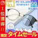  blue light cut glasses pc glasses stylish 99% jis personal computer glasses men's lady's times none light weight no lenses fashionable eyeglasses glasses case Cross set 