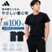 ��100% �V���҂� adidas �A�f�B�_�X ���� �ێ� �N���[�l�b�N T�V���c APN013A �����Y
