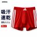  красный Adidas боксеры мужской . пот скорость . сетка передний .. "дышит" s Lee полоса adidas Gunze спорт внутренний мужчина нижнее белье 