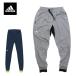 2015 осень-зима новый продукт ) adidas Adidas мужской actives мокрый длинные брюки X RengiPremier(BCJ62) популярный бренд 