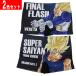 [2 -цветный набор ] Dragon Ball Z боксеры мужской передний .. аниме manga (манга) герой товары 2 цвет комплект 