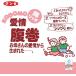 �O���[ ����� �q���p ��97�� �L�b�Y ������ ���{�� �j�̎q ���̎q �j�����p �R�ۖh�L �������� GUNZE H3101 H3102 �֘A�摜1