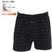  гамак вязаный трусы мужской нижнее белье передний обычный . передний .. гамак имеется гамак трусы вязаный мягкость удобный брюки нижнее белье 