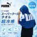 PUMA �v�[�} �⊴�|���`�� �t�[�h�t�� �X�[�p�[�N�[���^�I�� �⊴�^�I�� UV�J�b�g UPF50+ ��p�^�I�� �N�[���|���`��