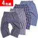  men's underpants like Bermuda shorts men's 4 color set . dyeing cotton 100%.. crepe cloth 4 color collection 4 pieces set front opening 