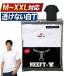 �w�C���Y �r�[�t�B�[ T�V���c �����Y ���� ���� ���n �� �� Hanes BEEFY-T �w�r�[�E�F�C�g �N���[�l�b�N ��100% ��v �����Ȃ� �C���i�[ M L XL XXL H5180