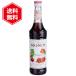 mo наан pomg Rena -to сироп 700ml гранат. реальный nonalcohol MONIN жарение кондитерские изделия лёд сок non aru коктейль 