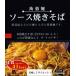  конняку якисоба 12 порций комплект диета диетические продукты конняку лапша отправка в тот же день бесплатная доставка 