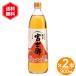 . хвост . структура дзюнмаи сакэ .. уксус 900ml ×2 шт. комплект местного производства приправа . уксус пестициды не использование рис дзюнмаи сакэ уксус Kyoto . после уксус. предмет уксус . Мали ne