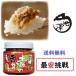 �y���̐Ԃ��� �ɂ�ɂ��� �㒬�r�V�{�X �J�c�I�t���[�N