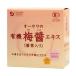 o-sawa. have machine plum sauce extract coarse tea entering 180g(9gx20.)o-sawa Japan free shipping 