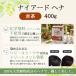�������� �w�A�J���[ �w�i100% (400g) (No.1) �Ԓ��n Naiad �i�C�A�[�h �J���[�� �J���[�����O �ѐ��� �g���[�g�����g���� �֘A�摜1