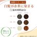 �������� �w�A�J���[ �w�i100% (400g) (No.1) �Ԓ��n Naiad �i�C�A�[�h �J���[�� �J���[�����O �ѐ��� �g���[�g�����g���� �֘A�摜2