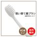  зубная щетка 40 шт. входит . - migaki мука нет для бизнеса одноразовый бесплатная доставка. ... чистка для уборка для промышленность для - щетка 