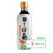  Hakata . тест птица Hakata .. уксус 360ml(x2 шт. комплект ) мидзутаки для pon уксус to Rize mf-z