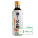  Hakata . тест птица Hakata .. уксус 360ml(x3 шт. комплект )to Rize mf-z