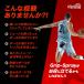 Grip-Splay STRONG 100ml �O���b�v�X�v���[ �o�X�P�p��ɓh�銊��~�߃X�v���[ �X�g�����O �֘A�摜1