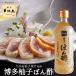  Hakata . тест птица Hakata .... уксус 360ml 1 шт. to Rize mf-z мидзутаки кастрюля pon уксус салат заправка 