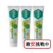  зубная паста Family - migaki140g 3 шт. комплект уход за полостью рта уход за зубами eske- мыло 