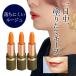  Tommy Ricci перемена rouge Sunrise orange 3 шт. комплект помада косметика cosme 