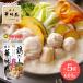  Hakata . тест птица курица суп соевое молоко кастрюля 600g 5 пакет комплект кастрюля суп суп nabe tsuyu кастрюля. элемент суп to Rize mf-z