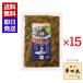  Hakata . тест птица ... хочет высота .100g 15 пакет комплект Kyushu производство . минтаевая икра рис. .. закуска 