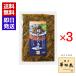  Hakata . тест птица ... хочет высота .100g 3 пакет комплект Kyushu производство . минтаевая икра рис. .. закуска 