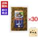  Hakata . тест птица ... хочет высота .100g 30 пакет комплект Kyushu производство . минтаевая икра рис. .. закуска 