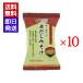 o-sawa красный суп суп мисо 10 пакет свободный z dry тест .. немедленно сиденье тест .. сохранение еда свободный z dry еда 