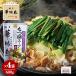  Hakata . тест птица моцунабэ суп соевый соус 600g×4 дополнение ...... маленький пакет 2g×8 кастрюля. элемент кастрюля суп nabe tsuyu 
