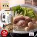  Hakata . тест птица вода .. суп 400g×2 дополнение ...... маленький пакет 2g×4 вода .. стоимость . кастрюля. элемент кастрюля суп круг курица курица .. белый . суп 