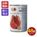 �n���� �L�@�_�C�X�g�}�g�� 400g�i�Ō`��240g) 48�Z�b�g �L�@�g�}�g �g�}�g�\�[�X �p�X�^ �X�[�v