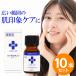 �������� �Ɩ��p�n�C�h���L�m�� 10g 10�{�Z�b�g ���t �V�~ ���΂��� �F�f���� �P�A �N���[�� ���P�A