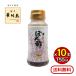  Hakata . тест птица Hakata .. уксус 150ml 10 шт. комплект мидзутаки pon уксус приправа кастрюля местного производства заправка оранжевый уксус ....to Rize mf-z