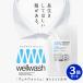 wellwash �C���܂����� �N���[�j���O�����J��������� 600ml 3�܃Z�b�g �p�E�`�^�C�v �l�ߑւ��p ������ ������ �������߂Ȃ� ���ɕ��S�������Ȃ� SDGs