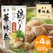  Hakata . тест птица курица суп сырой . кастрюля 600g 4 пакет комплект сырой . nabe tsuyu имбирь кастрюля кастрюля. элемент кастрюля. заправка кастрюля суп to Rize mf-z