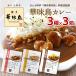  Hakata . тест птица карри комплект 3 вид каждый 3 коробка комплект . тест птица карри куриные крылышки изначальный карри ключ ma карри . тест птица соус карри в пакете chi gold карри мгновенный карри to Rize mf-z