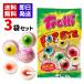 Trolli Toro -li pop I gmi75g 4 штук входит ×3 пакет комплект Medama gmi сладости за границей gmi стандартный импортные товары бесплатная доставка 