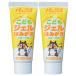  pack s... gel is ...50g×2 piece set sun fats and oils tooth paste free shipping 