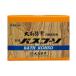  большой высота энзим автобус ko-so энзим средство для ванн (100g×6 пакет ) квази наркотики бесплатная доставка 